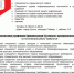 Приглашаем на работу!. - Щучанский муниципальный округ