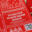 О цифровой трансформации туристической отрасли рассказали участникам мастерской «Гостеприимная Вологодчина». - Кичменгско-Городецкий муниципальный округ