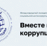 Вниманию жителей района! - Вяземский район