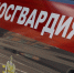 Росгвардейцы обеспечили безопасность и охрану порядка во время ночного пожара в Пензе - Росгвардия