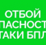 «Все цели поражены». В Самарской области отражена атака БПЛА - TltGorod.Ru