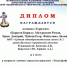 открытый заочный городской триатлон «ТехноДрайв». ⁣. - Пугачёвский район