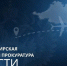 Красраб. Сибирский новостной портал - Газета Красноярский рабочий