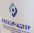 Управление Роскомнадзора по Республике Коми возглавила Дарья Донцова - ИА Комиинформ