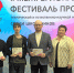 В Магадане подвели итоги Межрегионального фестиваля школьных технических проектов - Kolyma.Ru