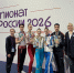СПОРТСМЕНЫ НЦВСМ - ЧЕМПИОНЫ РОССИИ ПО СПОРТИВНОЙ АЭРОБИКЕ! - Управление физкультуры и спорта г. Новосибирска