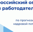 Изображение без описания. - Министерство промышленности, новых технологий и природных ресурсов