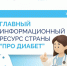 . - Областная наркологическая больница