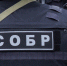 На Камчатке при участии спецназа Росгвардии задержаны подозреваемые в краже - Росгвардия