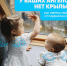 С наступлением тепла в регионе фиксируются случаи падения детей из окон - Региональное Агентство Новостей