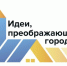 kartiki konkurs - Институт развития образования