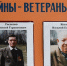 О героях былых времён - Народное слово