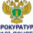 Возможность переноса отпуска предусмотрена Трудовым кодексом РФ - Вачский муниципальный округ