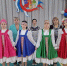 Яркий праздник единства - Газета Знамя