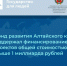IMG_20260504_122151.png - Управление промышленности