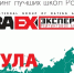 2 тульских лицея вошли в рейтинг лучших школ России по поступлению в ведущие вузы - ГТРК