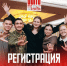 Стать наставником нового времени: оренбуржцев приглашают к участию во Всероссийском конкурсе «Быть, а не казаться!» - Правительство Оренбургской области