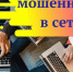 Уважаемые жители округа!. - Вейделевский район