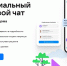 Официальный домовой чат в МАКС позволяет ставропольцам оставаться на связи с соседями и управляющей организацией. - Ипатовский городской округ