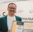 Преподаватель НИТа Алексей Коцуба вошёл в топ-10 лучших наставников области. - Город Новодвинск