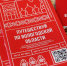 О цифровой трансформации туристической отрасли рассказали участникам мастерской «Гостеприимная Вологодчина». - Грязовецкий муниципальный округ