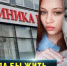 Бердчанка отсудила компенсация у клиники после смерти мамы от онкологии - Precedent.TV
