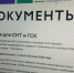 Саратовский регоператор объявляет о старте акции «На грядку — без пени» для дачных и гаражных товариществ - ИА Версия-Саратов
