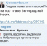 Ксения Собчак пошутила про Трампа и Белгородскую область - Fonar.Tv