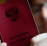 Экономист Балынин: средняя пенсия россиян превысит 29 тыс рублей в 2027 году - M24.Ru