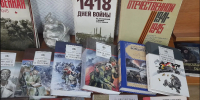 Книжная выставка «И только книга оживит события военных лет» в Центральной библиотеке Лаишева - Камская новь