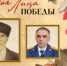 Сотрудники следственного управления СК России по КЧР принимают участие в фотопроекте «Лица Победы» - Следственный комитет