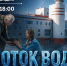 «Глоток воды»: заполярным школьникам представят спектакль о защитниках Брестской крепости в годы Великой Отечественной войны - Арктик-ТВ