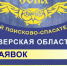 Фото: ВПСО "Сова" - ТИА
