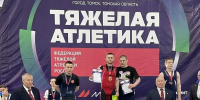 ДОСТИЖЕНИЯ СПОРТСМЕНОВ СШ ПО ВОЛЬНОЙ БОРЬБЕ! - Управление физкультуры и спорта г. Новосибирска