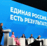 «Единая Россия» сделает медицину ещё более доступной для миллионов людей - Henichesk.Ru