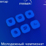 14 900 заявок: подведены результаты отборочного этапа молодежного чемпионата «Кубок пользователей 2026»   - АГПК