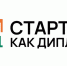 Объявляем старт приема заявок на премию «Стартап как диплом» - ВолгГТУ