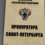 Фото: Олег Золото / МР7 - Мой район
