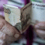 88-летняя пенсионерка из Нижнего Новгорода отдала мошенникам 1 млн рублей - Сетевое издание Живем в Нижнем