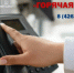 Информация для избирателей - Избирательная комиссия