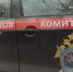Автомобиль следственного комитета / Фото: Екатерина Смолихина / amic.ru - ИА Амител
