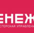 Открыт Второй поток Мастерской управления «Сенеж» Президентской платформы «Россия – страна возможностей» - Министерство энергетики и ЖКХ