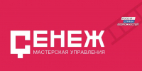 Открыт Второй поток Мастерской управления «Сенеж» Президентской платформы «Россия – страна возможностей» - Министерство энергетики и ЖКХ