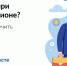 В Саратовской области работает Платформа обратной связи для бизнеса - Инвестпортал Саратовской области