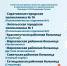 В этом году в Саратовской области будут капитально отремонтированы 12 зданий больниц и поликлиник в рамках программы Президента России Владимира Путина по модернизации первичного звена здравоохранения - Советский район