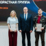 На Уральской Стали подвели итоги конкурса «Труд БЕЗ опасности» - Город Новотроицк