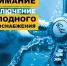 В центре Ульяновска аварийно отключили холодную воду - Ulyanovsk.Express