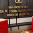 Омским ветеранам Великой Отечественной войны подготовили подарки к 9 Мая - Om1.Ru