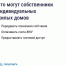 Госуслуги.Дом - Тюльганский район