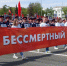 В Самарской области 6 мая завершается приём заявок на участие во Всероссийской акции "Бессмертный полк онлайн" - ГТРК Самара
